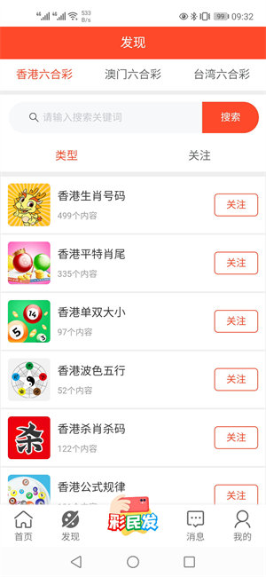 探索澳门，2025澳门精准正版免费大全，澳门探索之旅，2025年澳门正版免费大全揭秘