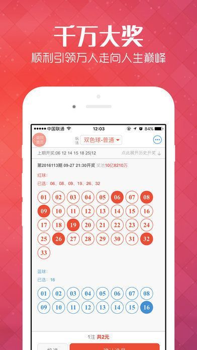 澳门2025天天开好彩大全正版优势深度评测，澳门2025天天开好彩正版优势深度解析与评测