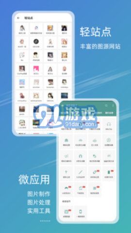 免费下载49图库，海量美图资源一网打尽，海量美图资源免费下载，49图库一网打尽