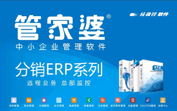 管家婆精准资料免费大全公开，管家婆精准资料大全免费公开