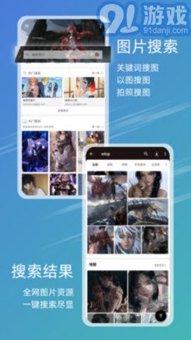 免费下载49图库，免费下载49图库，海量图片资源等你探索