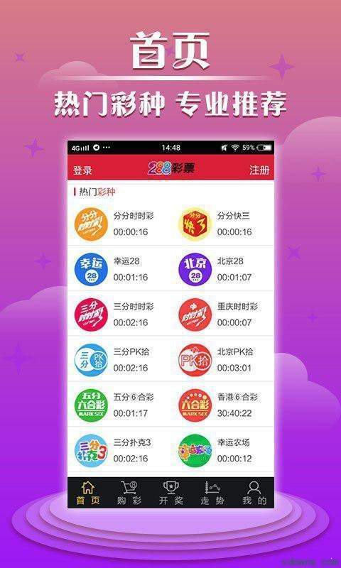 老澳门六开彩开奖网站—走进彩票的世界，老澳门六开彩开奖网站，探索彩票世界的奥秘
