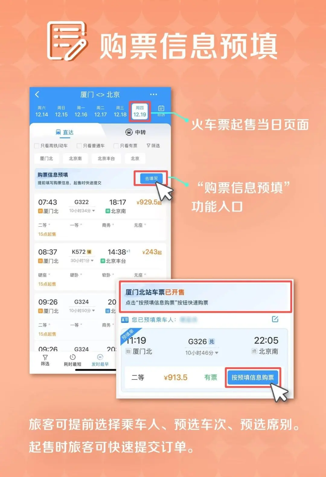 2025天天彩正版资料大全，2025天天彩正版资料全集