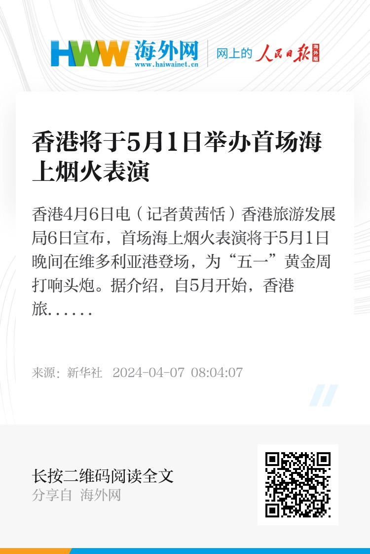 香港资料大全 正版资料，香港正版资料大全