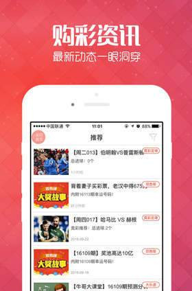 新澳天天开奖资料大全—最新开奖结果查询与下载全攻略，新澳天天开奖资料大全，最新开奖结果查询与下载全攻略