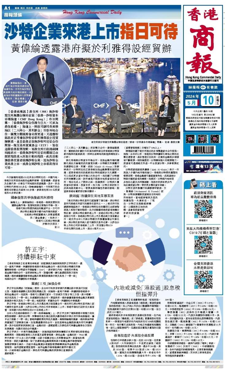 揭秘香港二四六天天彩开奖的神秘面纱，香港二四六天天彩开奖神秘面纱揭秘