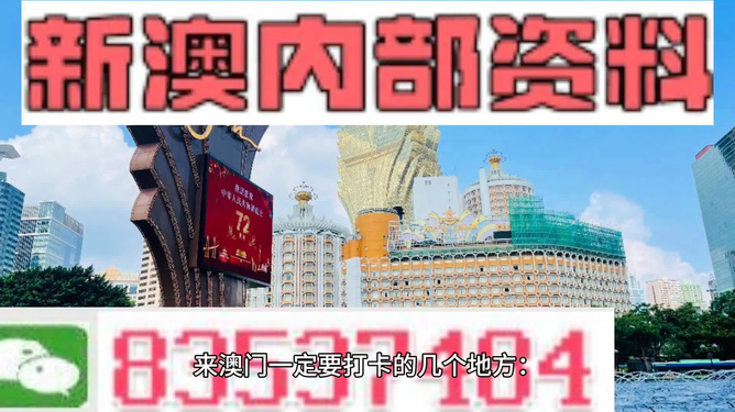 港澳宝典免费资料入口，港澳宝典，免费资料入口全攻略