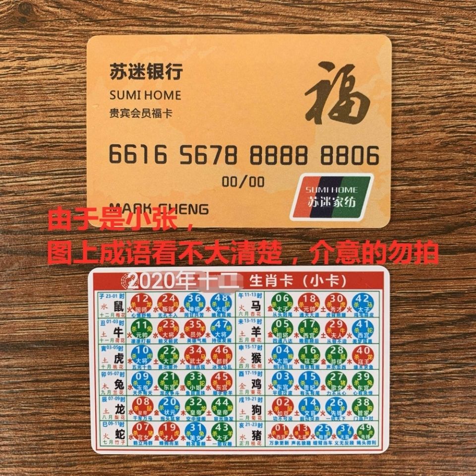 澳门正版资料大全资料生肖卡的魅力世界，澳门正版资料大全，生肖卡的魅力世界揭秘