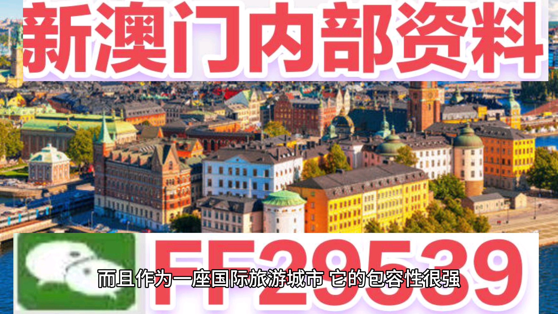 亿彩网，澳门特马今晚开奖，期待与梦想共舞，亿彩网，澳门特马今晚开奖，梦想与期待共舞的夜晚