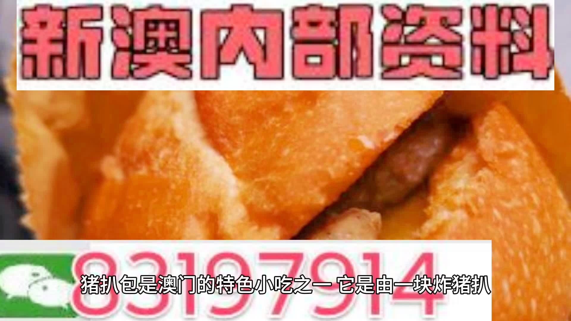 2025新澳精准资料大全，一网打尽最新信息，2025新澳精准资料大全，最新信息一网打尽