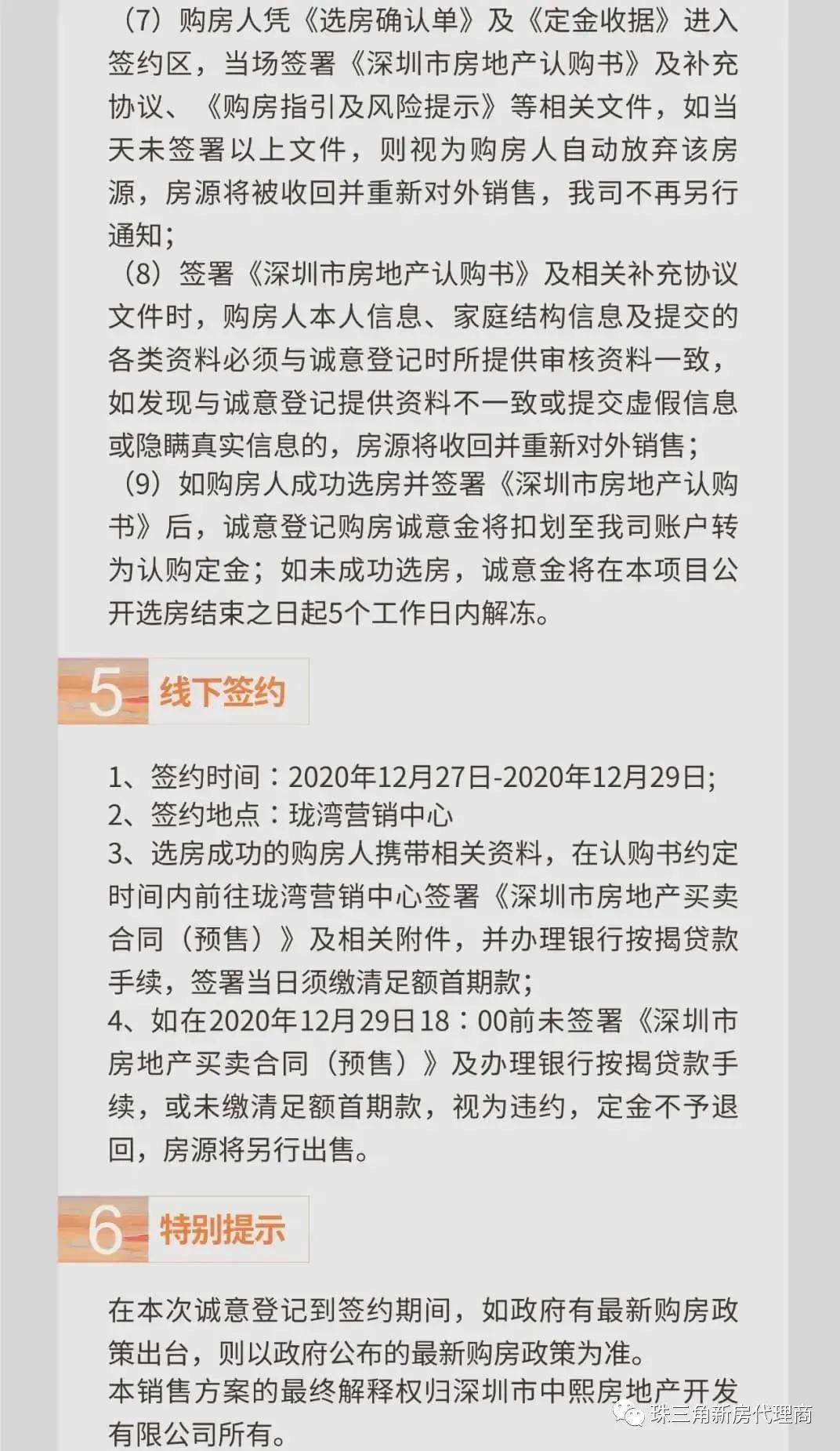 2025澳门天天开好彩大全—最新版本全方位解析，澳门彩票2025年天天开奖预测及全方位解析最新指南