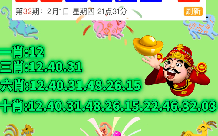 新澳门彩历史开奖记录走势图—探索彩票走势的奥秘，澳门彩票历史开奖记录走势图揭秘，探索彩票走势的奥秘