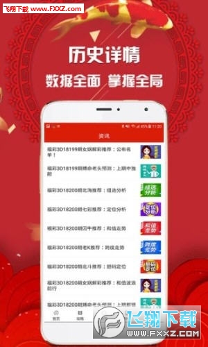 澳门今晚开特马+开奖结果走势图，澳门今晚特马开奖结果及走势图分析