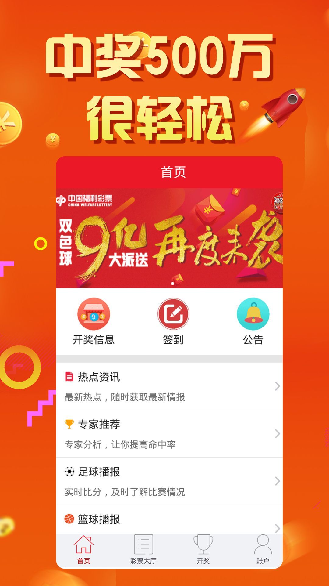 2025天天彩全年免费资料，2025天天彩全年免费资料大揭秘