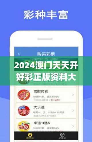 2025年天天开好彩，展望美好未来，2025年展望，日日好彩，美好未来已来临