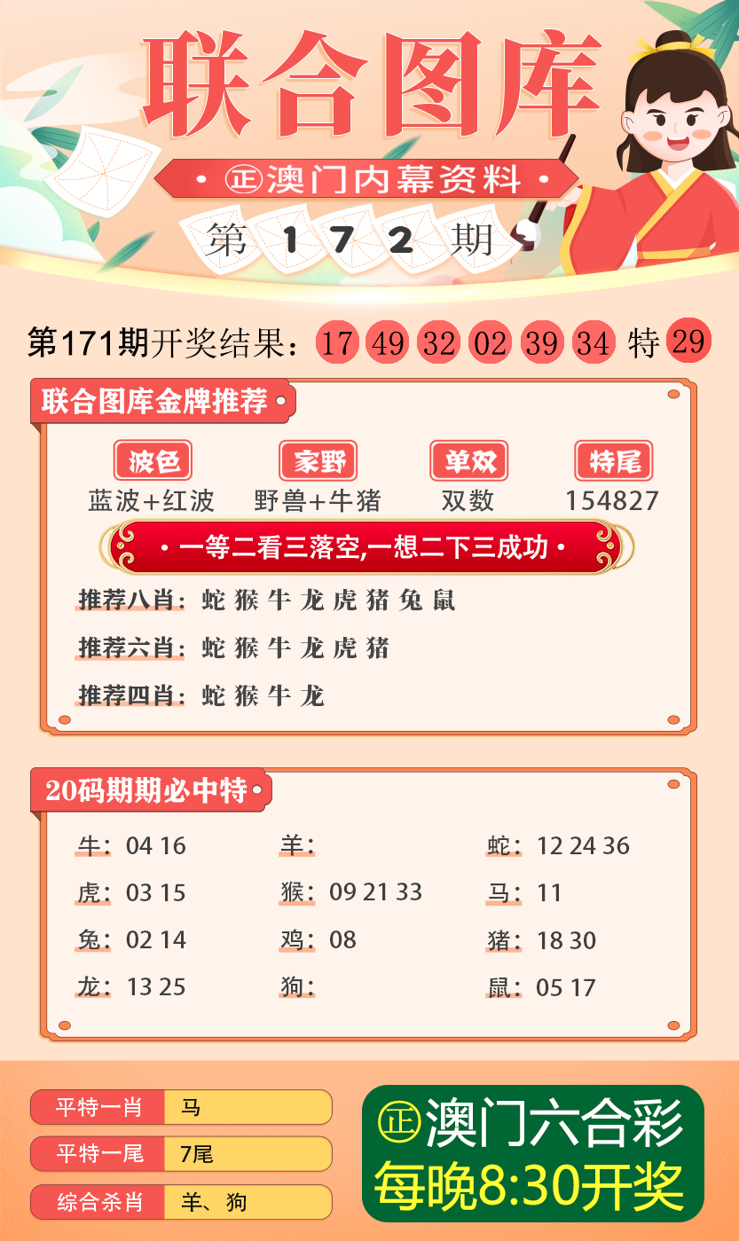 澳门正版精准免费大全，一网打尽各类资讯与服务，澳门正版资讯大全，精准免费，一网打尽各类服务与资讯