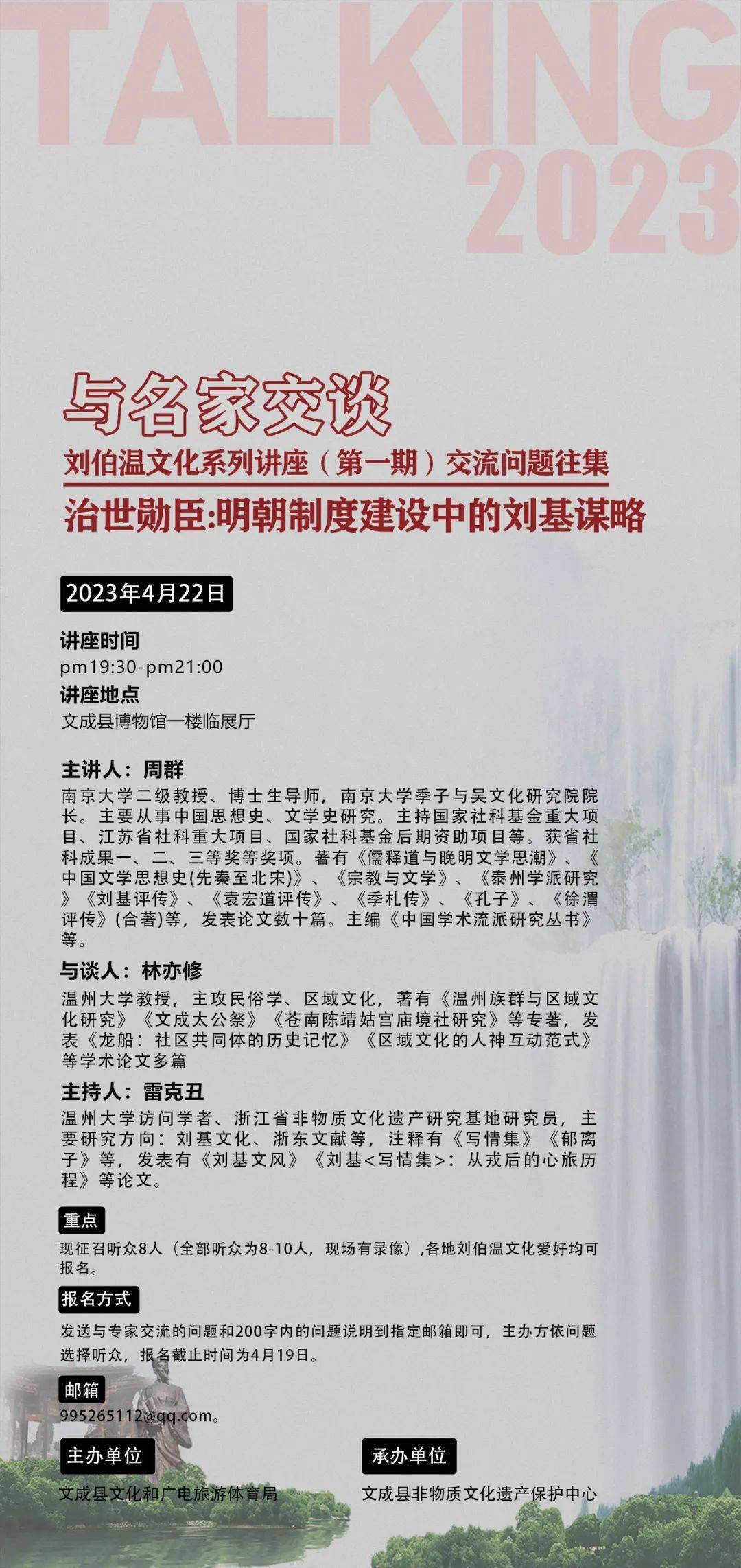 香港刘伯温四肖八码期期准，刘伯温四肖八码期期准预测，揭秘香港彩票秘密