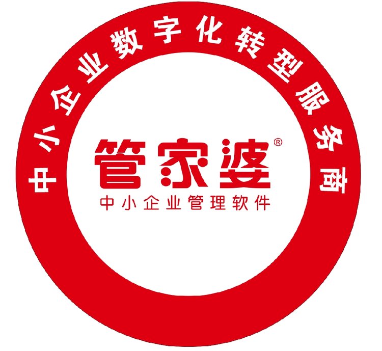 管家婆精准资料免费，助力生活更便捷，管家婆精准资料免费分享，让生活更便捷无忧