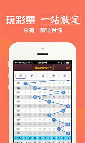 揭秘六肖中特期期准100%软件，真相与解析，揭秘百分百准确六肖中特软件真相与解析
