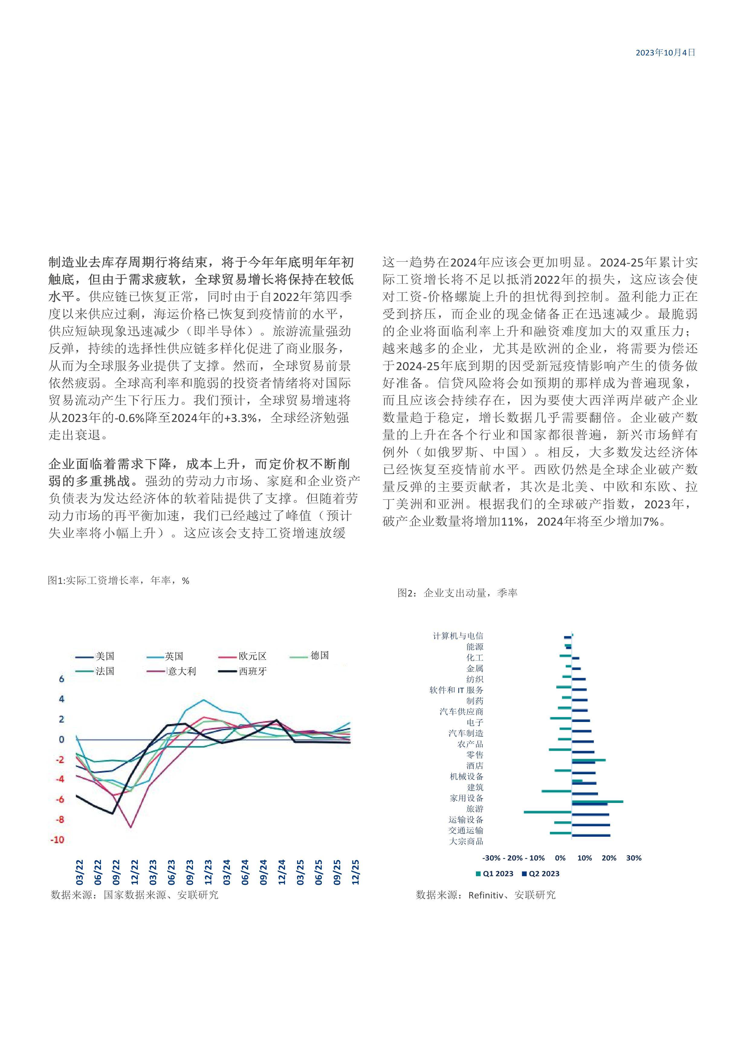 2025全年資料免費大全，一站式获取资源的终极指南，2025全年資料免費大全，一站式获取资源的终极指南