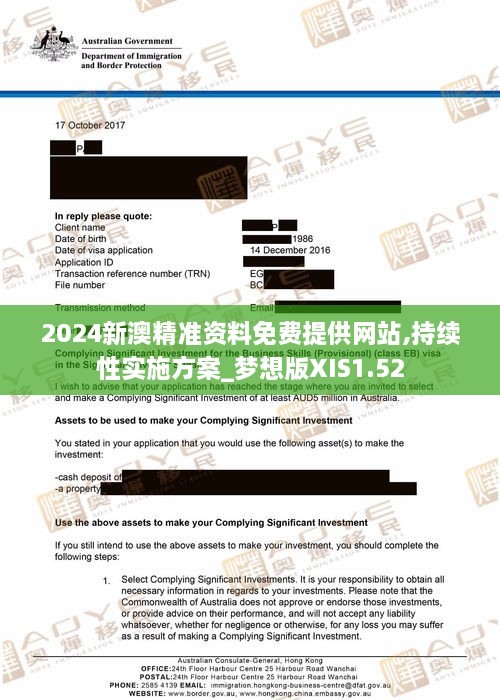 2025新澳精准资料免费提供立，2025新澳精准资料免费分享