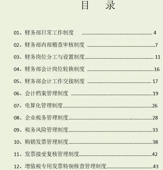 澳门正版资料大全免费歇后语下载—一网打尽文化精粹，澳门文化精粹一网打尽，正版资料大全与免费歇后语下载