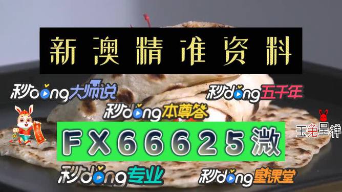 澳门今晚特马盛宴，聚焦第315期开奖，澳门特马盛宴第315期开奖聚焦之夜