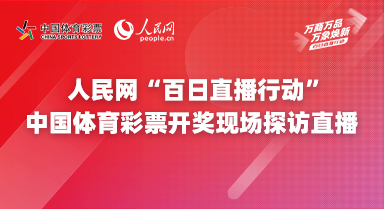 揭秘4949澳门开奖现场，开奖直播下载全攻略，澳门4949开奖现场揭秘与直播下载全攻略
