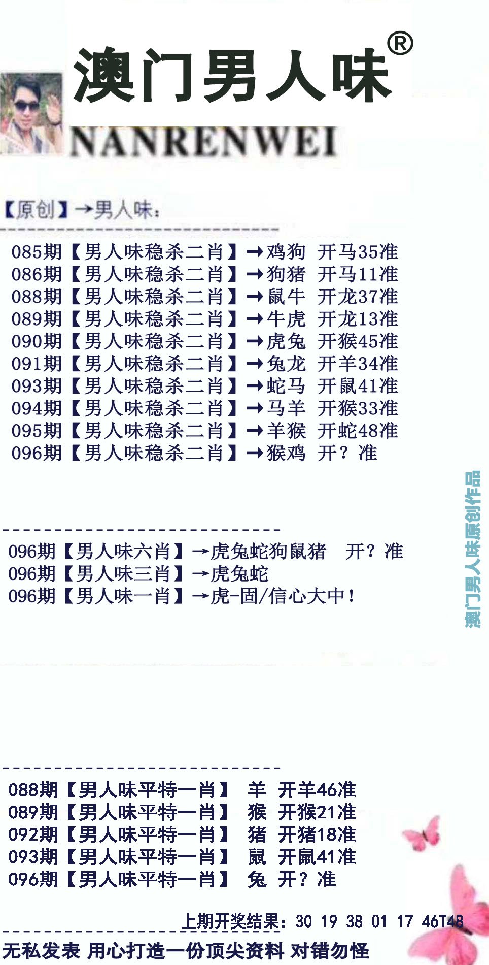 揭秘2025新奥马新免费资料第268期，一网打尽各类资源，揭秘2025新奥马新免费资料第268期，一网囊括各类资源大揭秘