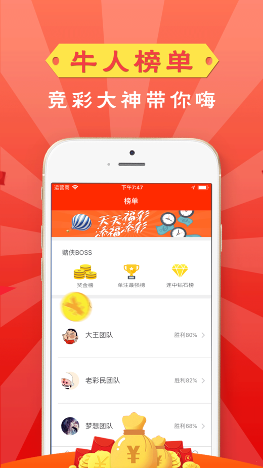 2025今晚新澳开奖号码直播，2025今晚新澳开奖号码直播现场