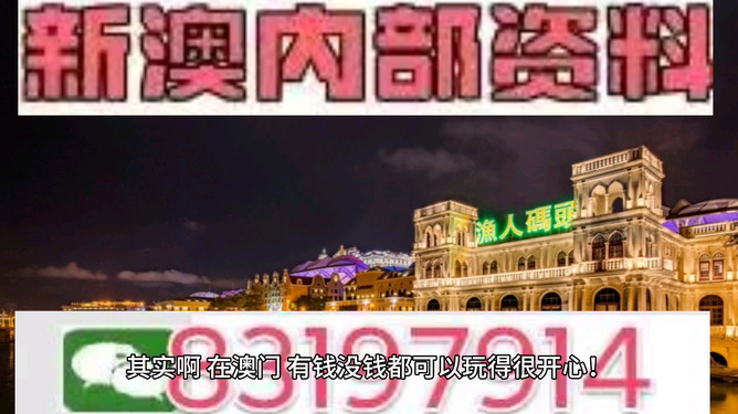 澳门今晚开特马+开奖结果大丰收，澳门特马今晚开奖结果大丰收