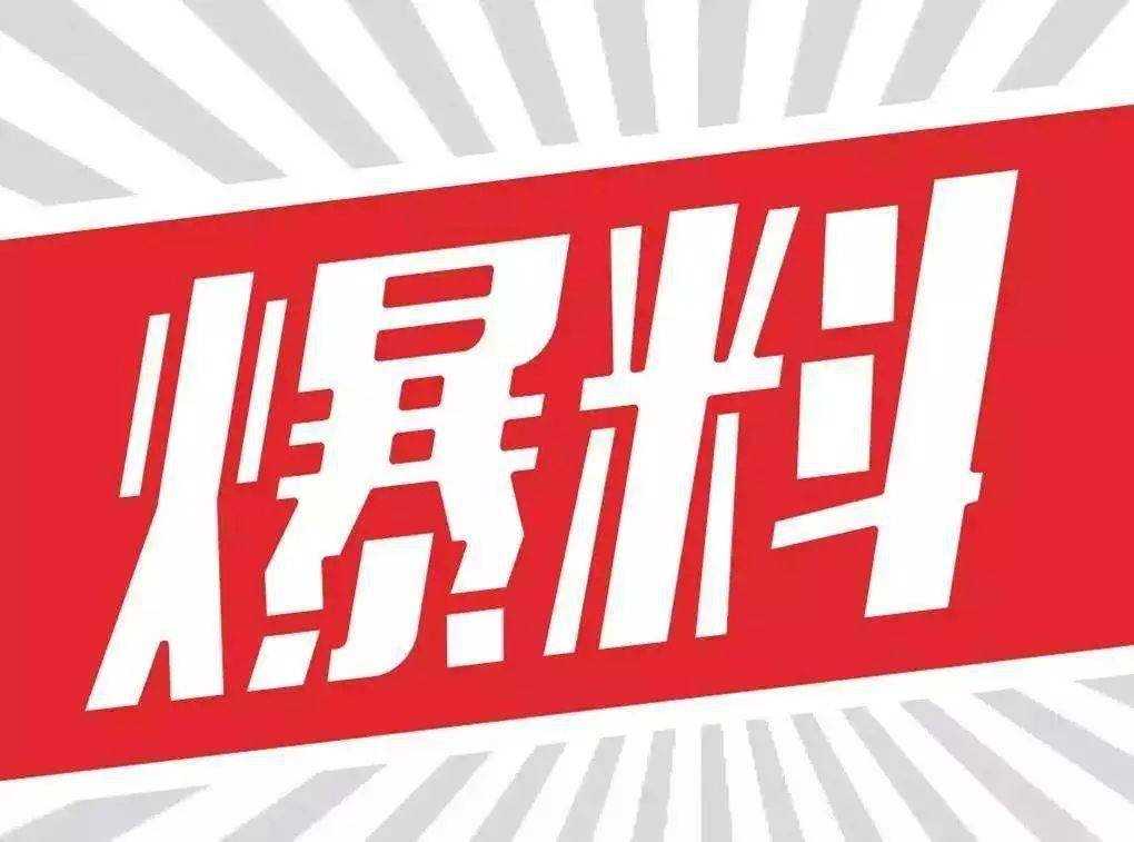 新澳门内部资料精准大全百晓生，澳门内部资料精准大全揭秘，百晓生的秘密