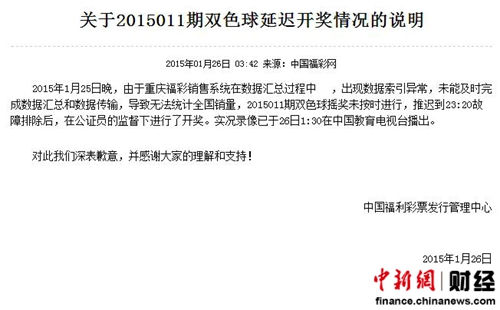 新澳门六开彩开奖结果和查询全解析，澳门六开彩开奖结果与查询全攻略