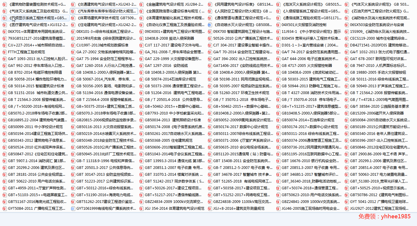 资料大全正版资料免费，助力知识共享，开启学习新时代，正版资料免费共享，助力开启学习新时代大门