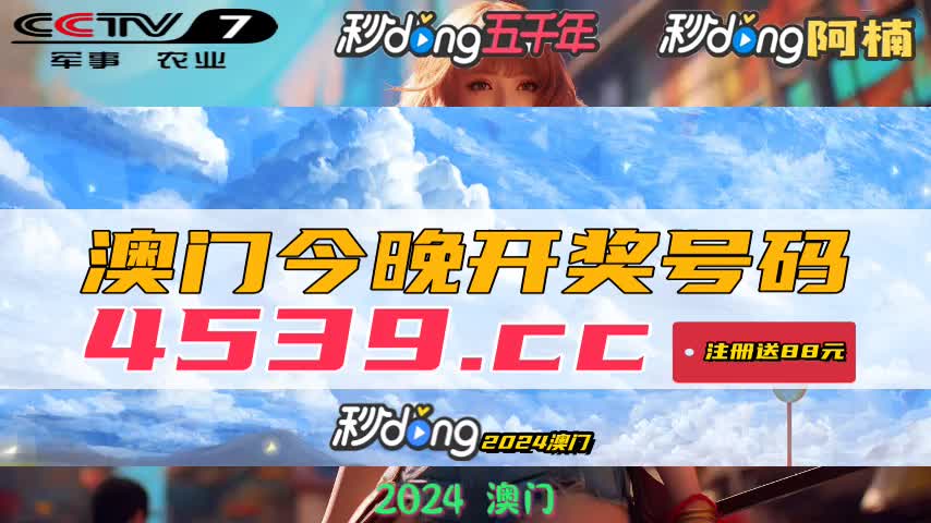 今日新澳门开奖记录全解析，澳门今日开奖记录全解析