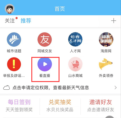 2025今晚新澳开奖号码直播，2025今晚新澳开奖号码直播现场