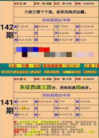 一码一肖100%精准，一码一肖精准预测