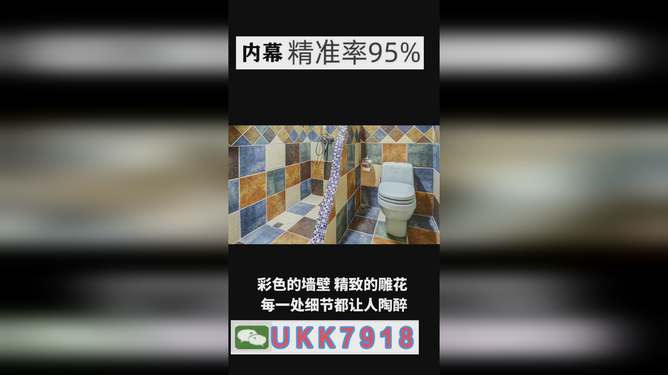 2025澳门今晚开什么号码，澳门今晚开什么号码预测（2025年）