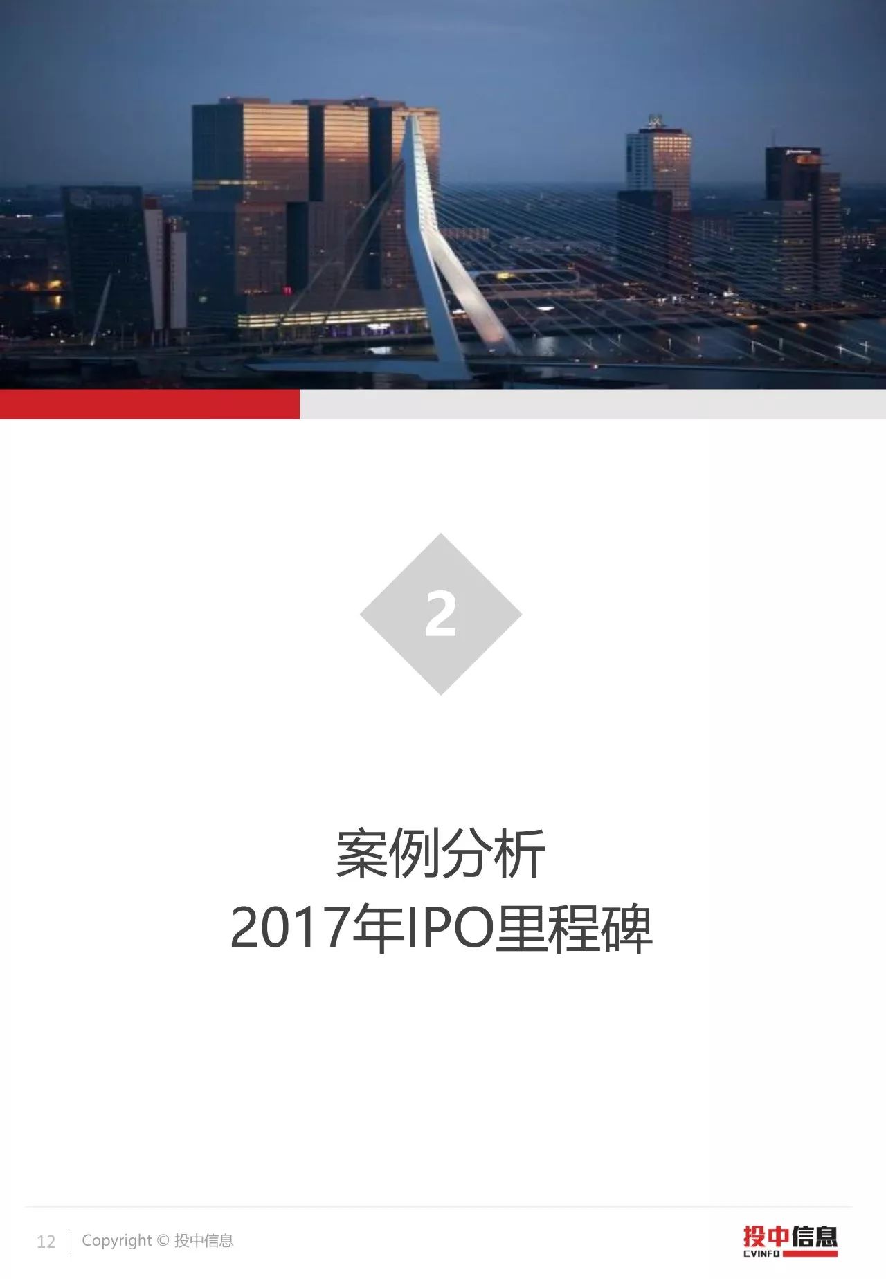 揭秘4777777最快香港开码的秘密，揭秘香港4777777最快开码秘密独家揭秘