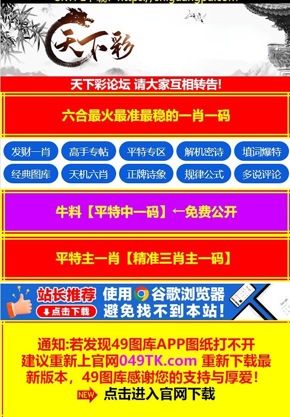二四六天天彩资料大公开最新版特色，二四六天天彩资料大公开最新版特色揭秘