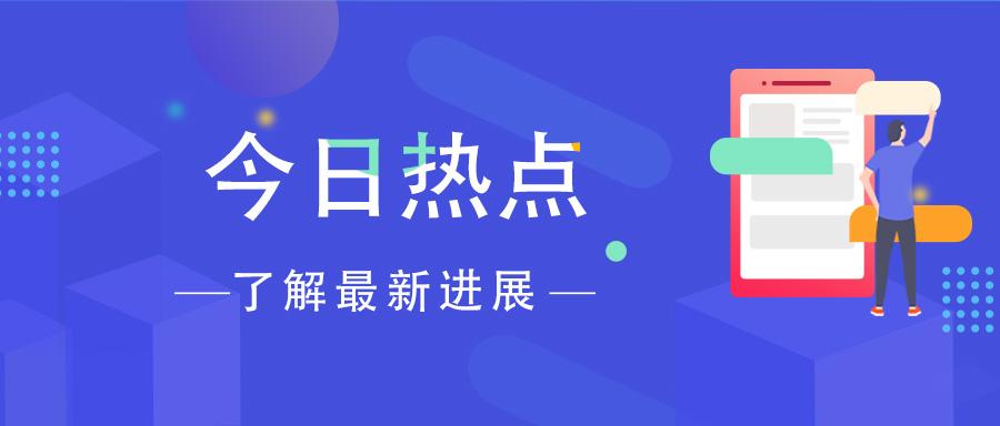 2025今晚新澳开奖号码直播—全程见证幸运时刻，见证幸运时刻，新澳开奖号码直播预告