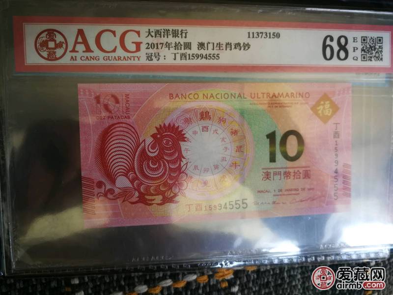 今晚澳门最准生肖是哪一个，澳门今晚最准生肖预测，揭秘幸运生肖的奥秘