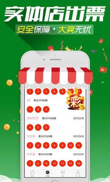 港澳宝典111333cσm查询179期，港澳宝典查询结果揭晓，最新一期彩票号码出炉！