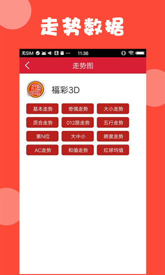 新澳精选资料，免费下载网站与软件资源大解析，新澳精选资料免费下载，网站与软件资源深度解析