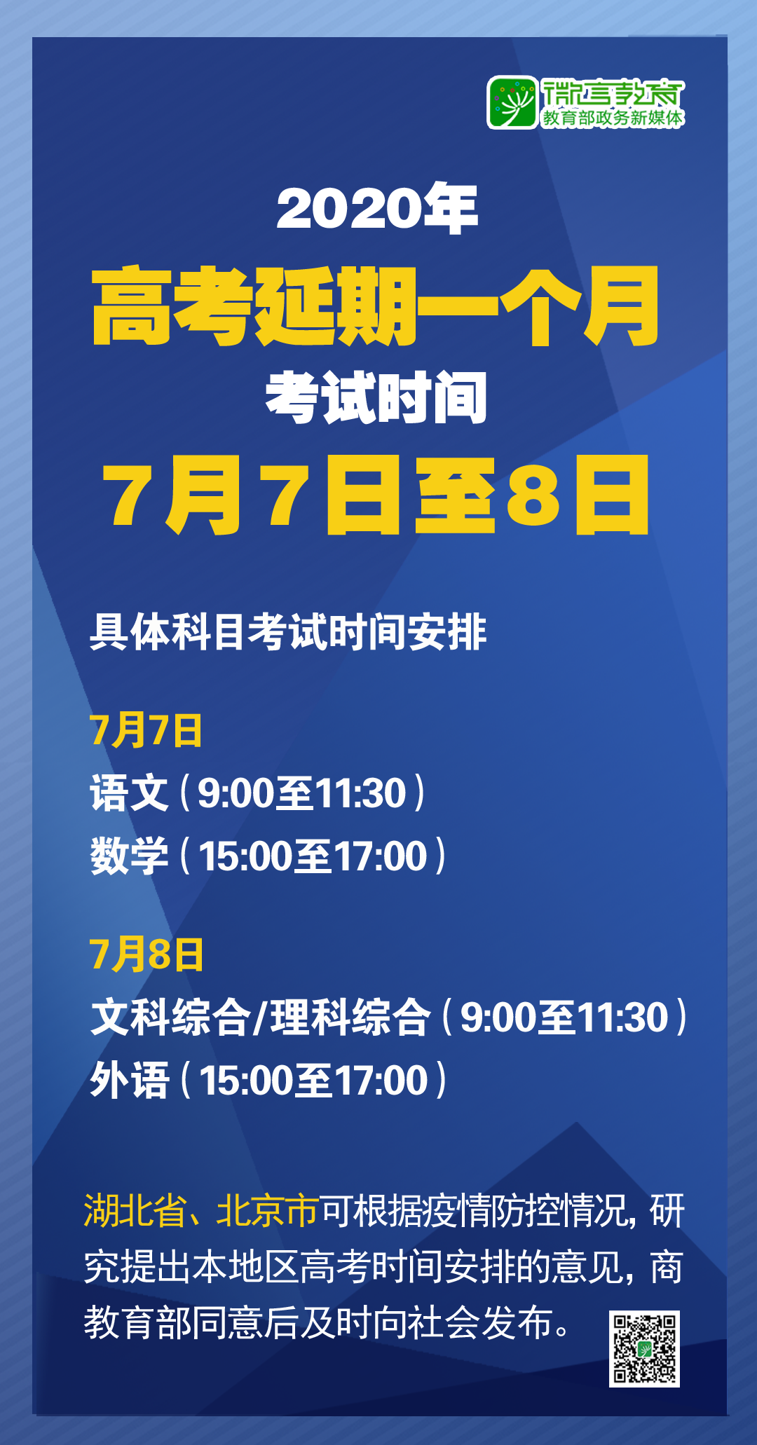 2025新澳精准资料大全 第8页