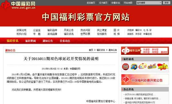 新澳六开彩最新开奖结果直播，今日开奖动态一览，新澳六开彩今日开奖动态及最新开奖结果直播