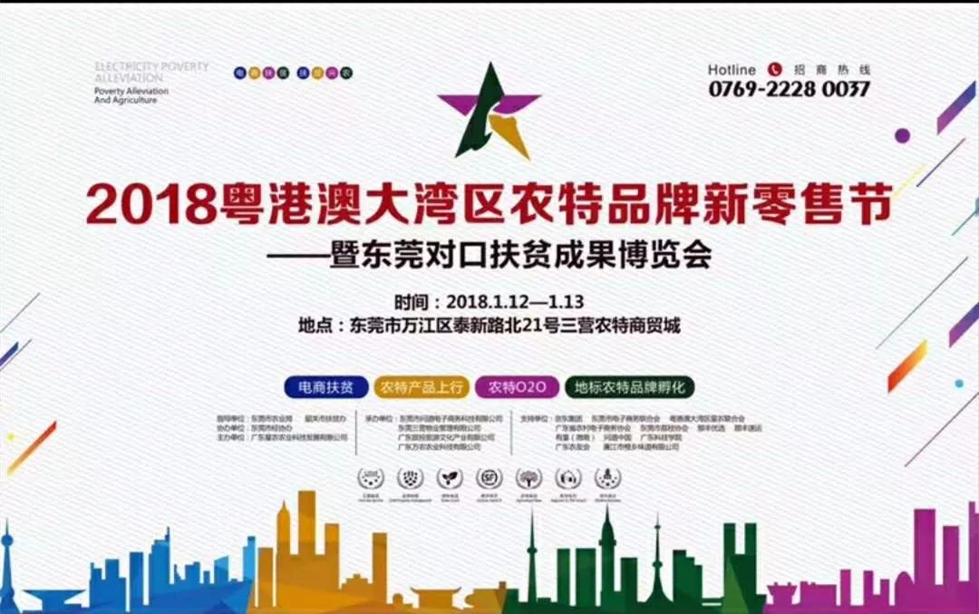 澳门特马开奖 第10页