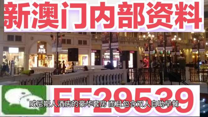 澳门今晚开特马开奖315期，热门话题与预测分析，澳门特马315期开奖热门话题与预测分析