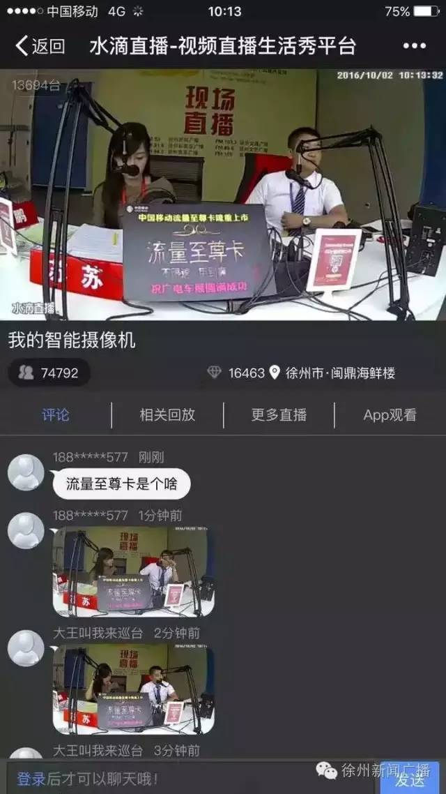 澳门六开奖最新开奖直播现场视频，一网打尽所有细节，澳门六开奖直播现场，最新开奖及所有细节一网打尽