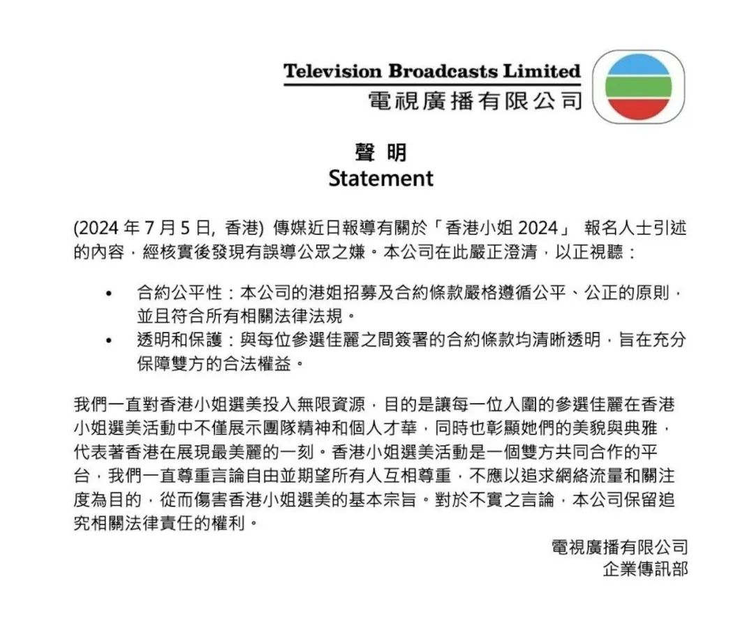 香港免费公开资料大全，一网打尽香港资源宝藏，香港资源宝藏，免费公开资料一网打尽